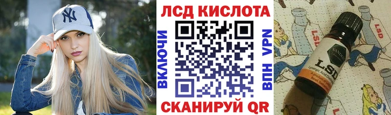Купить  Нариманов  Марки N-bome 1,8мг 