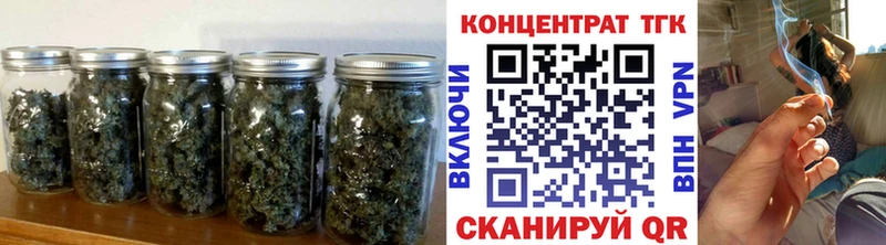 Купить  Нариманов  ТГК жижа 