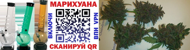 Шишки марихуана гибрид  Купить  Нариманов 